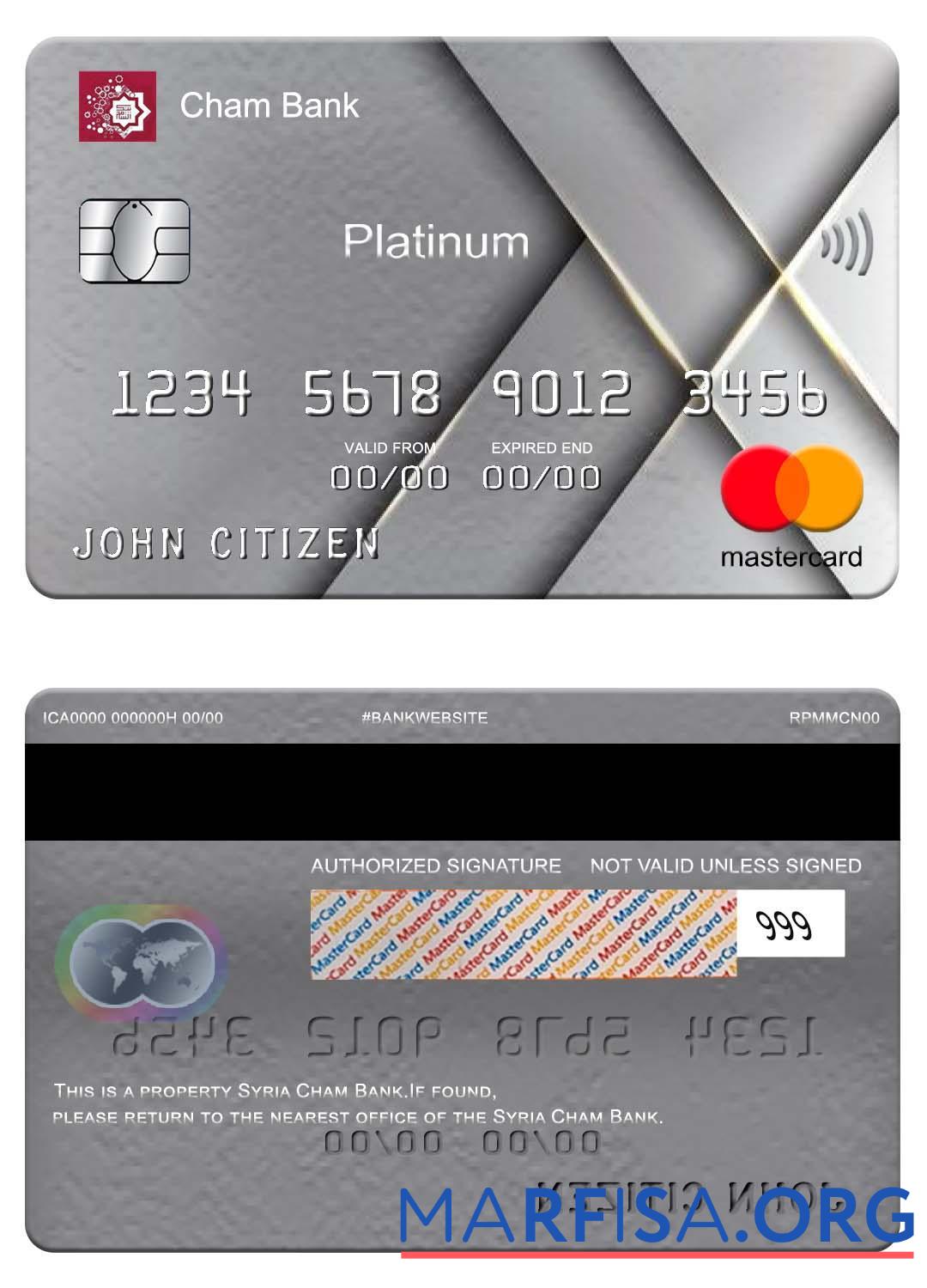 Printable Syria Cham Bank mastercard platinum download for verification